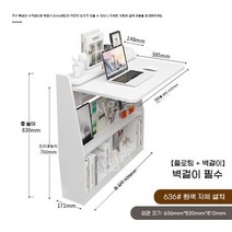 접이식 책상 선반 테이블 수납형책상 진열장 책꽂이, S