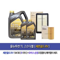 올뉴투싼엔진미미 TOP 제품 비교