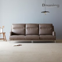 [다우닝] 더스틴 3.5인 전체 천연가죽 소파, 꼬냑