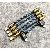[Valilum] W2 라이트닝 대 TypeC 대 Micro 디코딩 DAC OTG 라인, Type-C 턴 마이크로 금은동 합금선cm