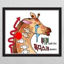 아트박스/꾸밈 co056-뮤럴시트 병원시리즈_목디스크_창문그림액자_뮤럴시트지, F타입-러블리베이지