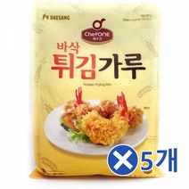 할인존R3ds23 청정원 바삭 튀김가루 1kgx5개 치킨옷 치킨재료 결착제 고기결착 고기붙이기 돈까스튀김가루 바삭한 바삭한튀김가루 전분가루 즐기는 집에서만드는치킨 치킨식재료 치킨옷 치킨재료 치킨튀김가루 튀김가루치킨 튀김분말 튀김옷 튀김요리 튀김용