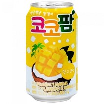 기타 [해태]코코팜망고코넛340mlx48캔, 해태-코코팜망고코넛340㎖(뚱24캔) x2, 48캔, 340ml