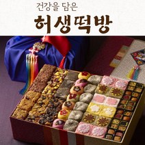 수라 3호 예단/이바지떡(찰떡+두텁단자+감떡 외), (기본)청홍보자기