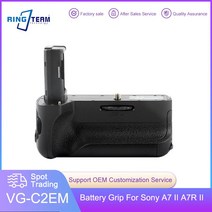 배터리 세로 그립 디지털 카메라 홀더소니 A7M2 A7S2 A7II A7R2 에 적합카메라 핸들 VGC2EM 호환, 없음