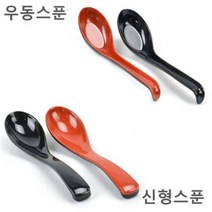 플라스틱 멜라민 수저 국물스푼 우동스푼 라면스푼 1p, 신형스푼(DS-6141) 중-적색, 1개
