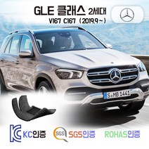 벤츠 GLE450 GLE300d GLE400d 코일매트 V167 C167 카매트 발매트 바닥 시트 발판 깔판 차량용 차량 자동차 매트 실내 메트, 브라운, V167 [2세대] (2019.9~), 1열+2열