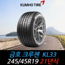 금호타이어 크루젠 KL33 245 45 19 21년식 타이어 2454519, 남양주시 별내동 장착점
