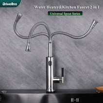 수도꼭지온수기 순간 급속가열 전기 싱크대 욕실 온수기 Briwellna-2 인 1 220V 주방 수도꼭지 탱크 없는 탭 흐르는 샤워 가이저, CHINA_Universal-Silver | EU