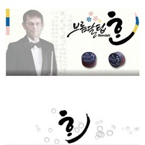 브롬달팁 M 당구큐대팁 큐팁 개인큐팁 당구장팁, 1개