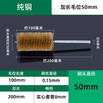 육각브러쉬 스텐 육각 비트 청소 드릴용 컵 평 철 솔, 순수구리직경50mm확장머리비트100mm
