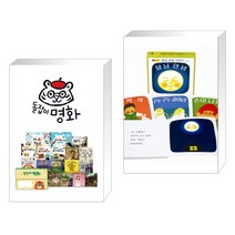 (서점추천) 돌잡이 명화 세트 + 달님 안녕 시리즈 보드북 세트 (전2권), 천재교육