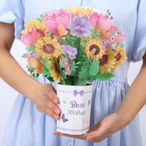 3D 입체 팝업카드 신년카드 약혼 연인 청첩장 인사말 컷 발렌타인 데이 선물 기념일 도매, 해바라기를 들고
