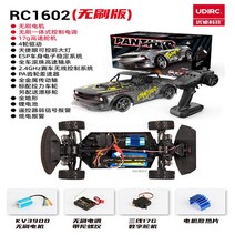 rc카 오프로드 4륜구동 무선조종 자동차 초등졸업선물 a08, 2500mAh배터리2개, 1602시속75km