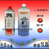 레이저 절단기 렌즈 광학 이소 프필 보호 알코올 클리너 유리 IPA 청소, 04 IPA 국내산-100ml