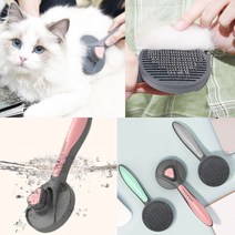 [태비집사의 PICK] 고양이 빗질 털제거 원터치 장모 단모 고양이 손쉬운 반려묘 브러쉬, 1. 핑크
