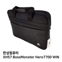 S.한성 XH57 보스몬스터 Hero7700 WIN노트북가방