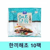 완도 말린 해초 모듬 10팩 불등가사리 세모가사리 미역 한천 채 다시마 꼬시래기 채 미역귀 국산 샐러드 무침 비빔밥