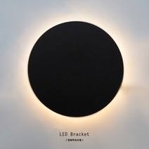 인라이프조명 ID-259 LED9W일체 써클 원형 실내 간접 인테리어 벽등 벽부등 KS