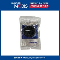 더스트 캡 헤드램프 (92140H8000), 1개