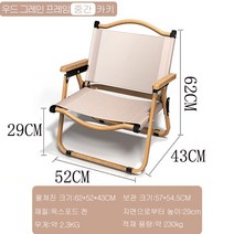 야외라탄의자 비치의자 라탄썬베드 캠핑용 접이식 의자 초경량 휴대용 야외 피크닉 해변 청소년, 01 Item 1