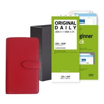 23년 셀마 풀세트 - 4월 CEO, 레드 281932