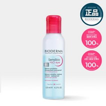 [바이오더마] 센시비오 H2O eye (립&아이 클렌징워터 메이크업 리무버) 125ml, 1세트