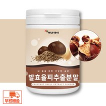 국내산 발효율피 추출분말 230g, 1개