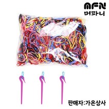 FANSDA 대용량 고무줄칼 3매 + 대용량고무줄 무배, 투명 고무줄+3매고무줄칼(랜덤)