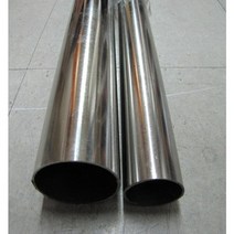 스텐파이프8mm 길이200mm 스텐파이프 외경8mm 두께약0.6mm 길이 200mm 1개