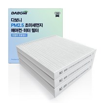 다보니 PM 2.5 자동차 벌크포장 에어컨 필터, 3개, 106