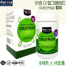 뉴질랜드 산양유 초유 778mg x 300정 단백질보충제 산양유단백질 부모님선물 어린이영양제, 300정 x 6박스