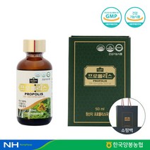 [한국양봉농협] 국내산 100% 프로폴리스 50ml x 1병, 상세 설명 참조, 상세 설명 참조