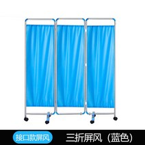 병원가림막 가벽 바퀴달린 파티션 마사지샵 요양원, 3단