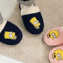 바트-브리방한 거실화