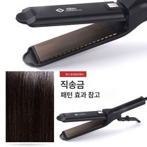 이발소 전용 전기세라믹 볼륨펌 볼륨매직기 스트레이트핏으로 잡아당겨도 머리 상하지 않음, 보여진 바와 같이, 일정한온도스트레이트플레이트