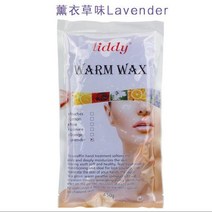 왁스워머기 워머기 핸드왁스머신 손찜질기 손목찜질기 손테라피 손관리, 라벤더 핸드 왁스 1조각 (450g)