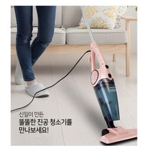 신일 유선 스틱 진공 청소기 핸디형 업소용 분리형 가정용 브러쉬 사무실 가성비 롤러 원룸 먼지 필터, 단품