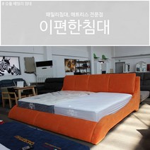 [매트창고] 줄리엣 스웨이드 패밀리침대, 스웨이드13