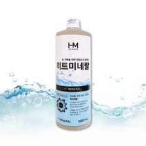 히트미네랄 휴디아미네랄 정품 본미네랄 필수 종합무기질 이온영양소 1000ml 필수용양소 필수미네랄
