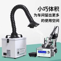 연기집진기 납흡입기 미세먼지집진기 전기집진기, PY-131(50MM 튜브) 둥근 입 100W