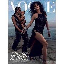 Vogue Uk 2023년3월호 (영국 보그 여성 패션 잡지 Rihanna Reborn 리아나) - 당일발송