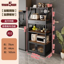 펜트리장 틈새장 베란다장 그릇 장식장 보조 조리대 베란다, 서랍형 5단 70