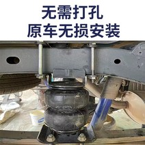 에어서스펜션 픽업트럭 개조 에어 서스펜션 에어백 장성 포역 타이거 5 리키 650 스즈 DMA-11294, 이스즈 스즈타 쇼크 업소버 에어백, 대복, 후감