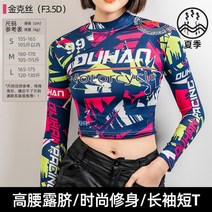 POOMIHOUSE 오토바이 여성 슬림 긴팔 짧은 레이싱 티셔츠 탑 자켓, L, 징크스 (F3.5D)