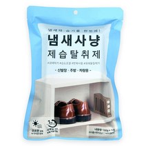 [리빙앤트리] 제습탈취제 냄새사냥 제습제, 01.제습탈취제 다목적용