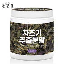 국산 차즈기 추출 분말 300g
