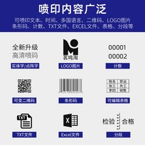 휴대용 핸드 마킹기 프린터 QR 바코드 인쇄기 m-880 대형 글꼴 잉크젯 소형 2