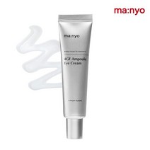 마녀공장 4GF 앰플 아이크림, 30ml, 1개