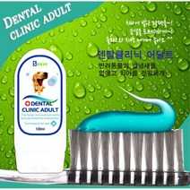 강아지 치아건강 먹는 치약 120ml 치와와 댕댕이 포메